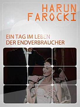 终端消费者生活中的一天 Ein Tag im Leben der Endverbraucher