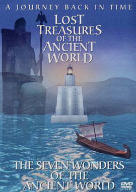 失落的远古瑰宝：七大奇迹 Lost Treasures of the Ancient World: The Seven Wonders