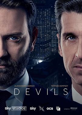 金融恶魔 第一季 Devils Season 1