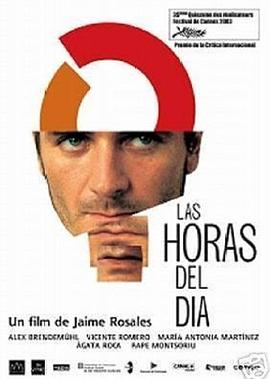 一日时间 Las Horas del Día