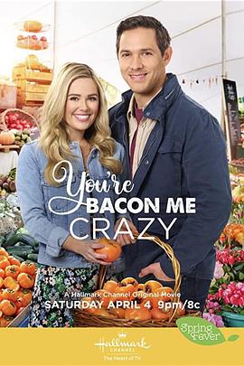 你使我疯狂 You're Bacon Me Crazy
