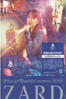 ZARD追思坂井泉水演唱会2008 ZARD What a beautiful memory 2008