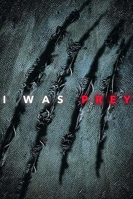 当人类变成猎物 第一季 I Was Prey Season 1