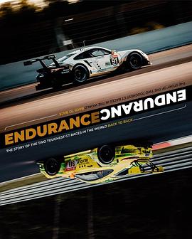 耐力赛 Endurance