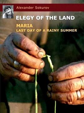 玛利亚 Мария