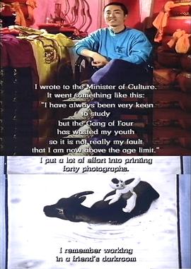 张艺谋：中国故事 "Arena" Zhang Yimou