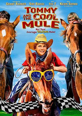 家有酷骡 Tommy and the Cool Mule
