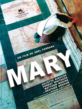 玛丽 Mary