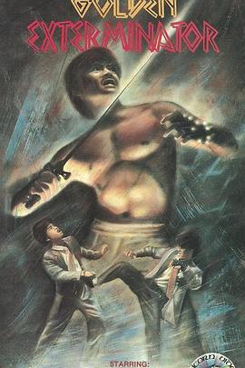 霹雳先锋 霹靂先鋒