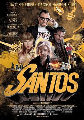 英雄桑托斯 Santos