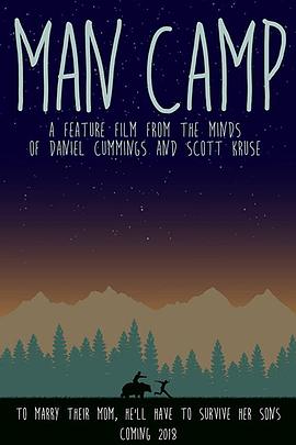 哥们营地搞笑之旅 Man Camp