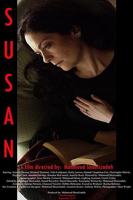 爱妻苏珊 susan