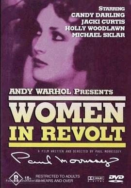 女人解放 Women in Revolt