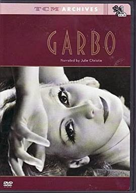 嘉宝 Garbo