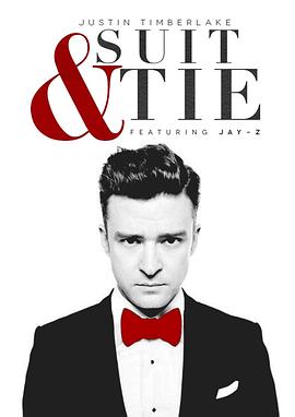 贾斯汀·汀布莱克：西服与领带 Justin Timberlake Ft. Jay-Z: Suit & Tie