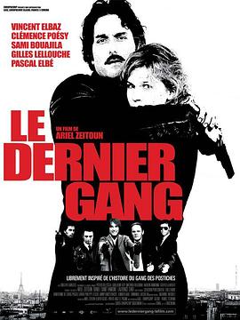 最后的匪帮 Le Dernier Gang