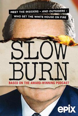 缓慢燃烧 Slow Burn