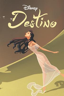 命运 Destino
