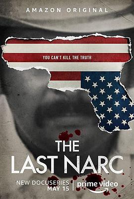 最后的缉毒探员 The Last Narc