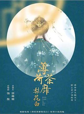 今生有你尘缘起