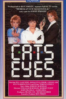 猫眼三姐妹 第一季 C.A.T.S. Eyes Season 1