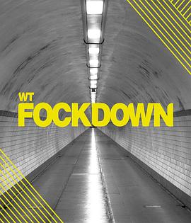 羞耻(比利时版) 疫情特别篇 WtFockDOWN