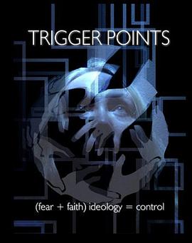 触发点 Trigger Points