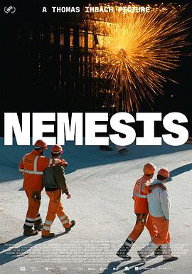 涅墨西斯 Nemesis