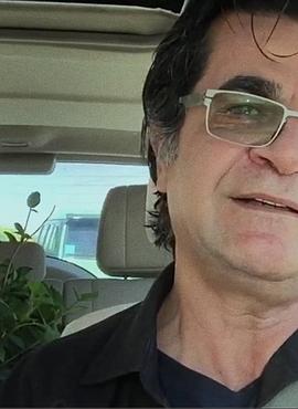 此刻你站在哪里，帕纳西？ Où en êtes-vous Jafar Panahi?