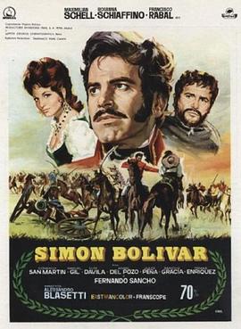 西蒙·玻利瓦尔 Simón Bolívar