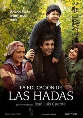 仙子的课程 La Educación de las Hadas