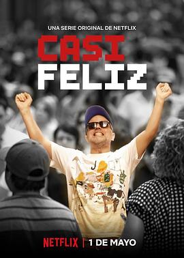 幸福差一步 Casi Feliz