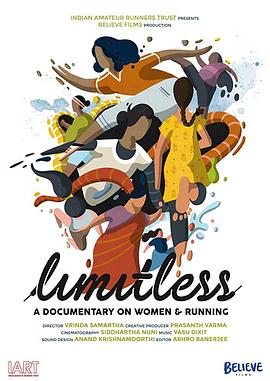 永无止境地跑着 Limitless