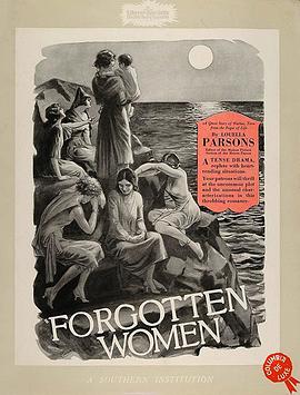 忘恩岛 The Isle of Forgotten Women