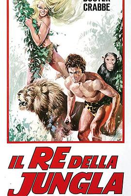 万兽之王 King of the Jungle