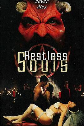 不安息的灵魂 Restless Souls