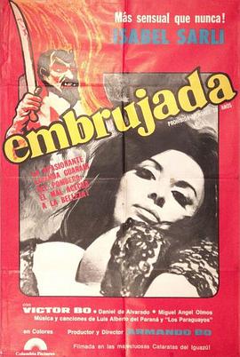 女巫 Embrujada