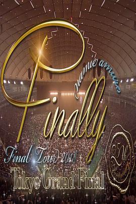 安室奈美惠Final巡演东京巨蛋最终场 namie amuro Final Tour 2018 ~Finally~