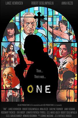 唯一 One