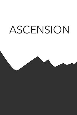 上升 Ascension