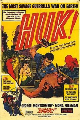 菲岛歼暴战 Huk!