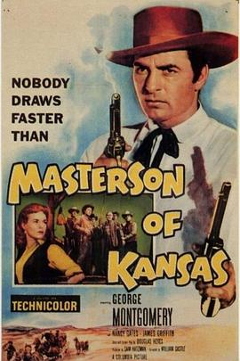 双枪龙虎斗 Masterson of Kansas