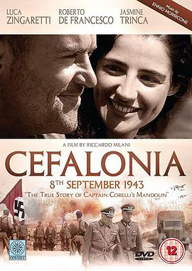 悲壮的阿古依师 Cefalonia