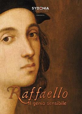 敏锐天才拉斐尔 Raffaello, il genio sensibile