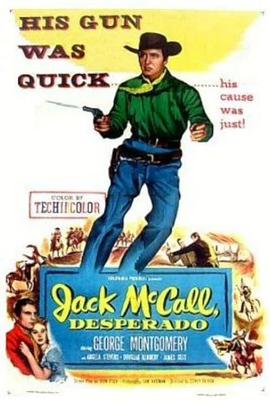 大侠歼仇记 Jack McCall, Desperado