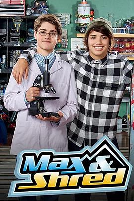 麦克斯与史莱德 第一季 max and shred Season 1