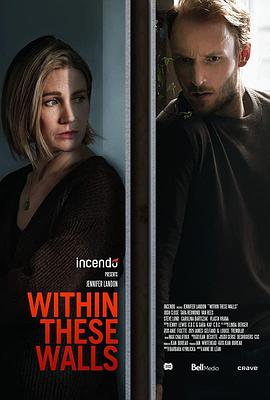 隔墙有人 Within These Walls