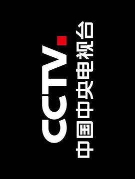 国家记忆：国宴