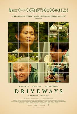 车道 Driveways