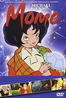 时间大使莫莫 Momo alla conquista del tempo